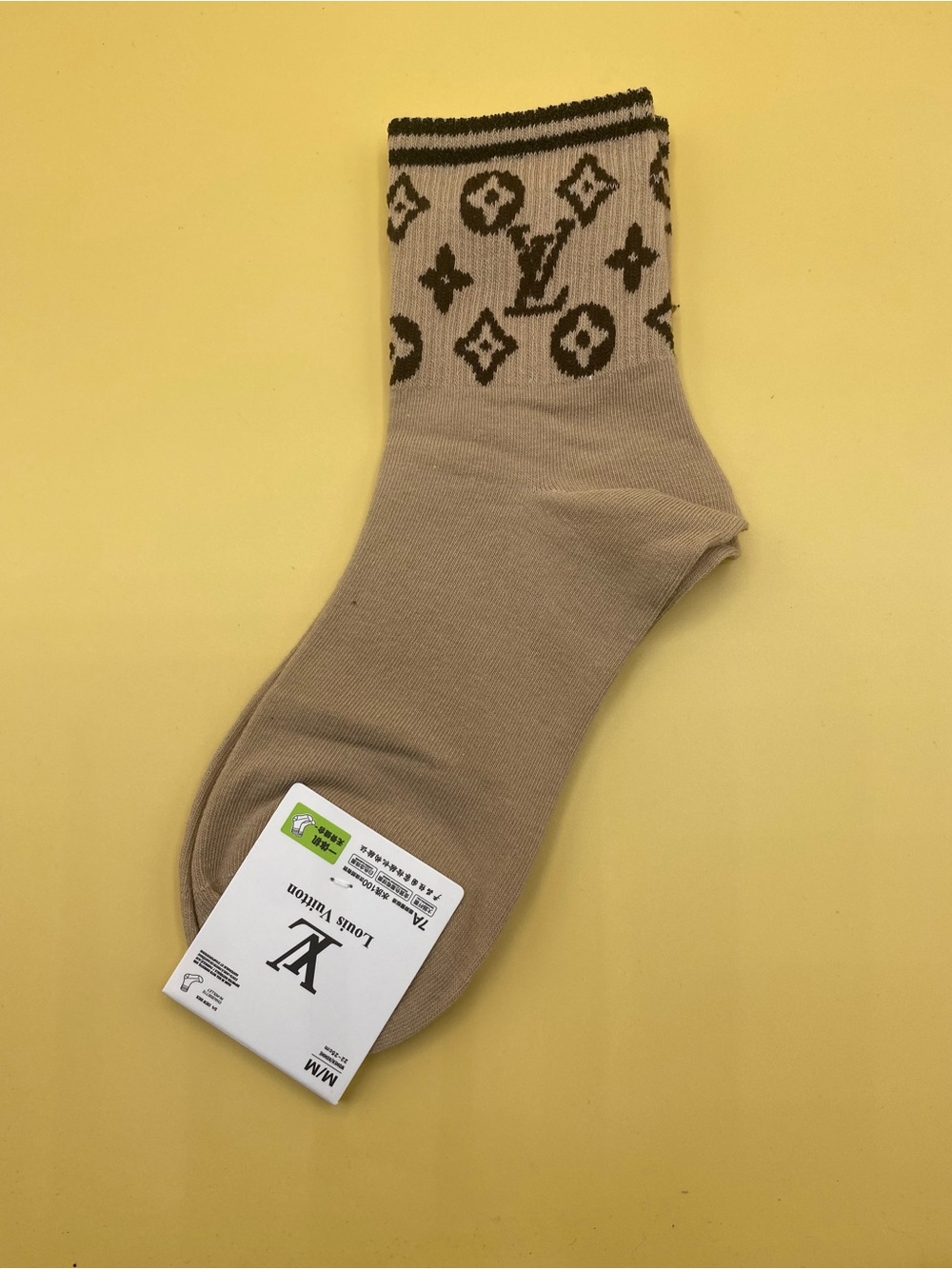 LV Beige and Brown Monogram Crew Socks